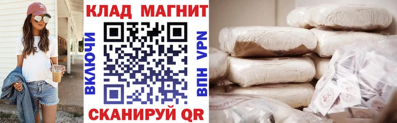 Виды наркоты Петушки КОКАИН МЕФ Гашиш АМФ Конопля