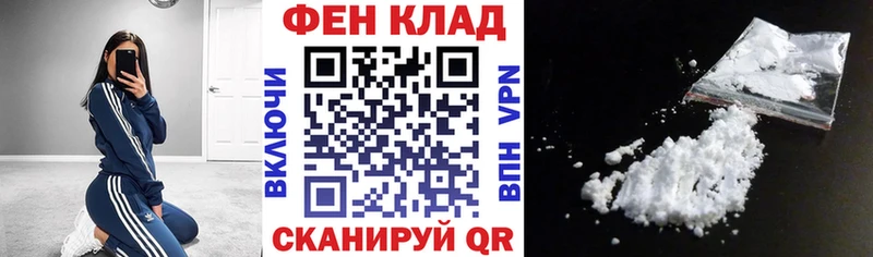 Amphetamine 98% Петушки