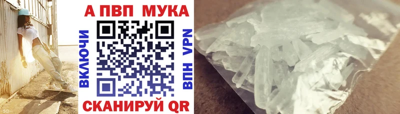 Alpha PVP крисы CK Петушки