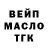 Печенье с ТГК марихуана Iva Marshall