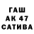 Первитин кристалл Asyl Abdinabi
