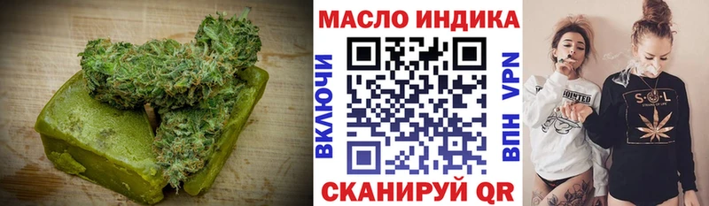 наркошоп Петушки Canna-Cookies конопля