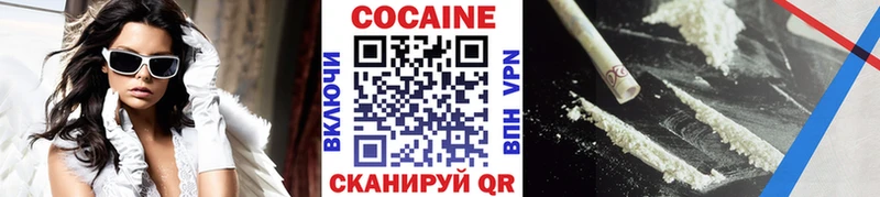omg маркетплейс  Петушки  Cocaine Columbia 