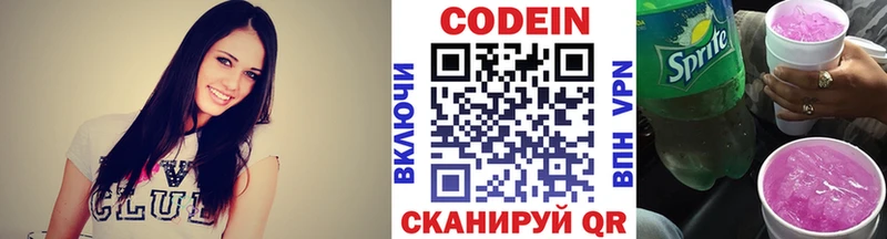 гидра сайт  Петушки  Codein Purple Drank 
