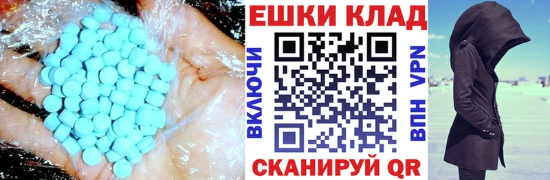 Экстази XTC мориарти клад Петушки