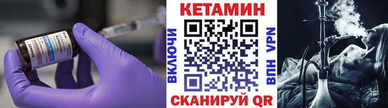 что такое   МЕГА рабочий сайт  КЕТАМИН VHQ  Петушки 
