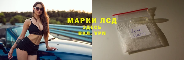 экстази Новокубанск