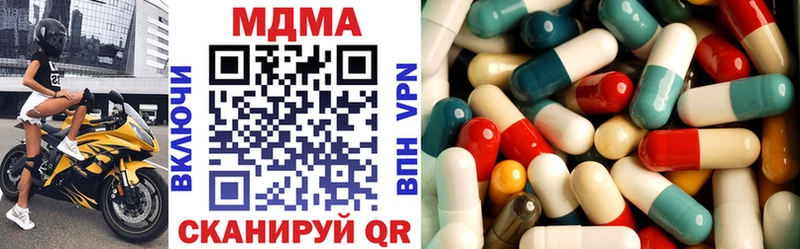 MDMA Molly  kraken ССЫЛКА  Петушки 
