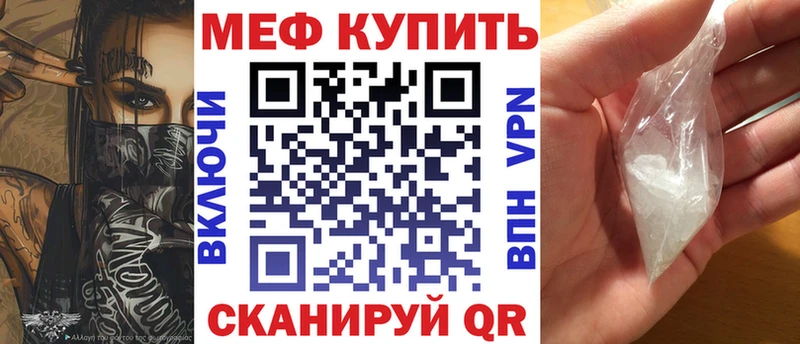 кракен сайт где купить наркоту Петушки Мефедрон мяу мяу