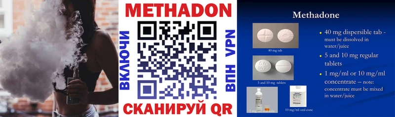 гидра tor  магазин    Петушки  мориарти наркотические препараты  Метадон VHQ 