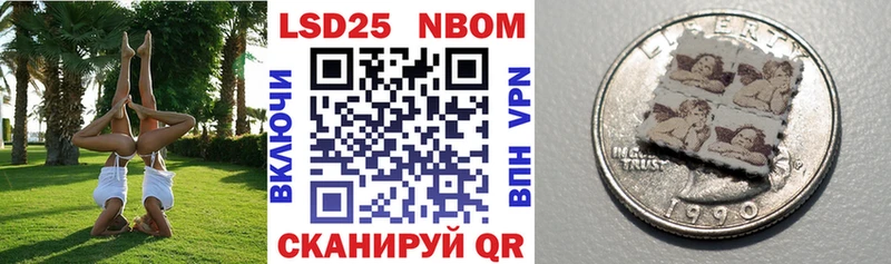 Наркотические марки 1500мкг  Петушки 
